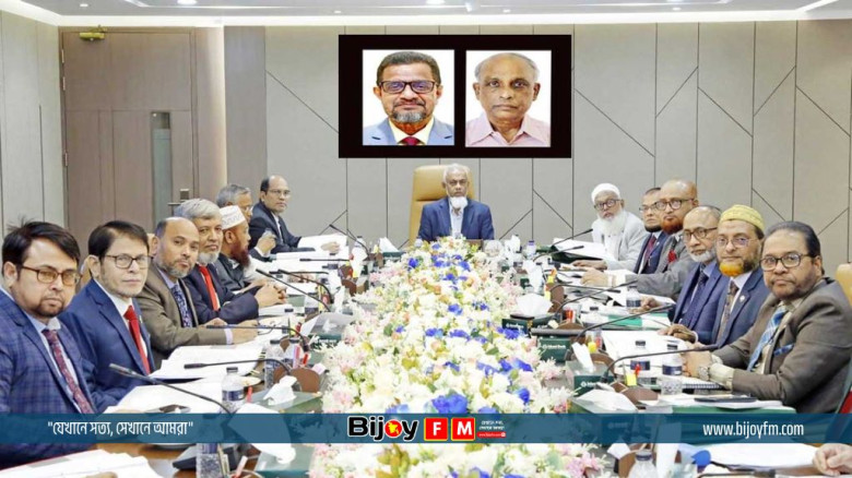 ইসলামী ব্যাংকের বোর্ড সভা অনুষ্ঠিত