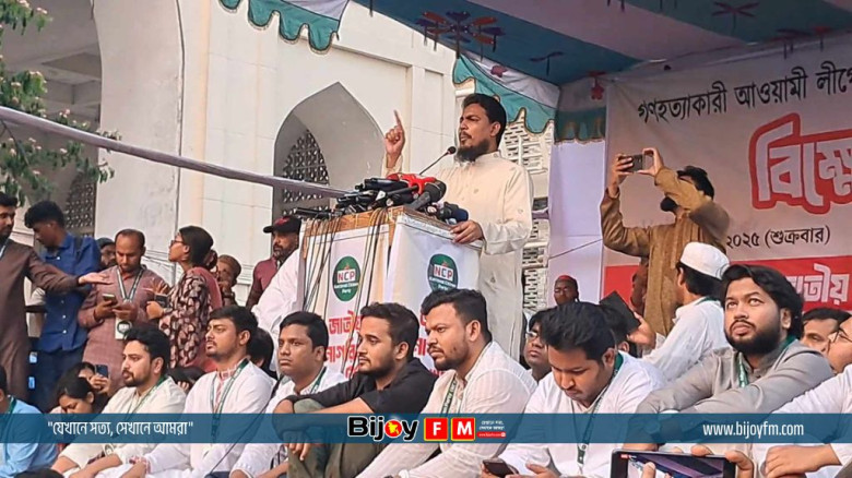 আ. লীগ নিষিদ্ধ না হলে দেশে কোনো নির্বাচন হবে না : আখতার হোসে